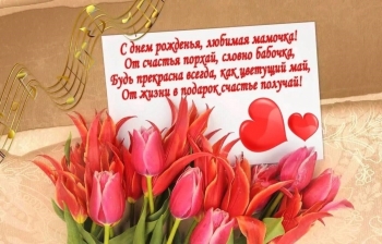 Обнимаю крепко и поздравляю сильно! 🤗