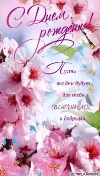 Обнимаю крепко и желаю всего. 🤗💞