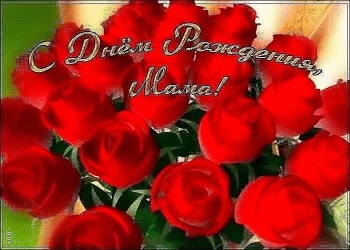 Обнимаю крепко в твой день! 🤗