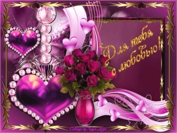 Обнимаю крепко в твой день. 🤗