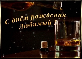 Обнимаю крепко в твой день! 🤗