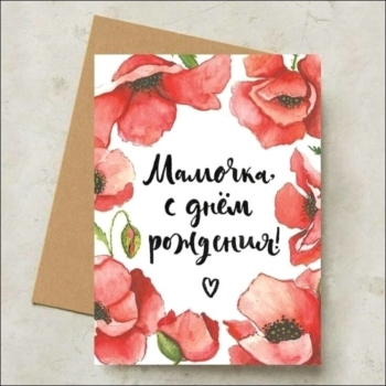 Обнимаю крепко в твой день! 🤗