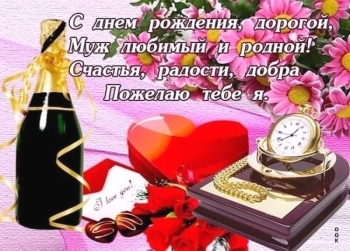 Обнимаю крепко в твой день! 🤗