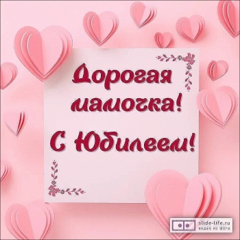 Обнимаю крепко в твой день! 🤗