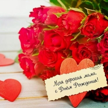 Обнимаю крепко в твой день! 🤗