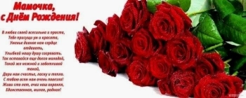 Обнимаю крепко в твой день! 🤗