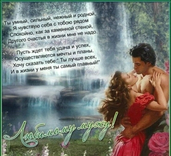 Обнимаю крепко в твой день! 🤗