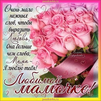 Обнимаю крепко в твой день! 🤗