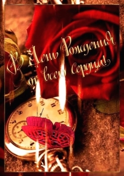 Обнимаю крепко в твой день. 🤗