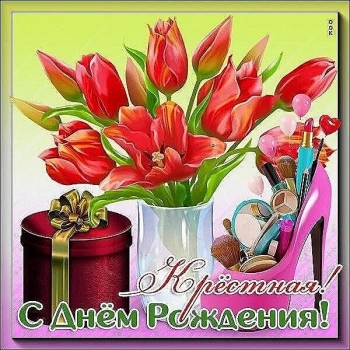 Обнимаю крепко в твой день рождения! 🤗