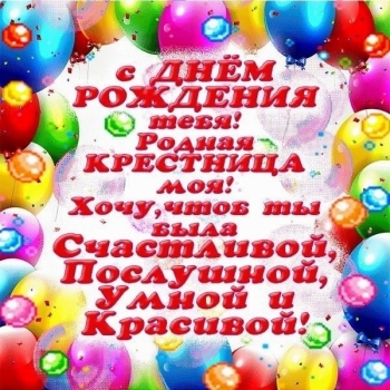 Обнимаю крепко в твой день рождения! 🤗