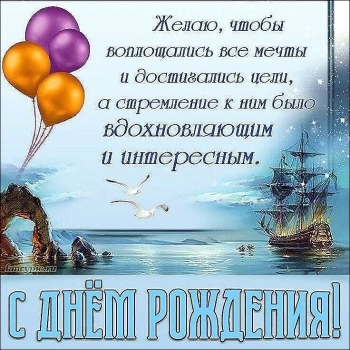 Обнимаю крепко в твой день рождения! 🤗