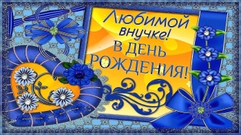 Обнимаю крепко в твой праздник! 🤗