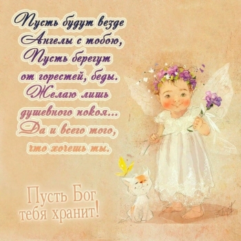 Обнимаю крепко в твой праздник! 🤗🎉