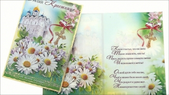 Обнимаю крепко в твой праздник! 🤗🎉