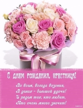 Обнимаю крепко в твой праздник. 🤗