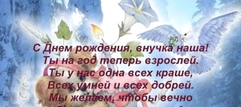 Обнимаю крепко в твой праздник! 🤗💐