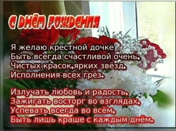 Обнимаю крепко в твой праздник. 🤗💝