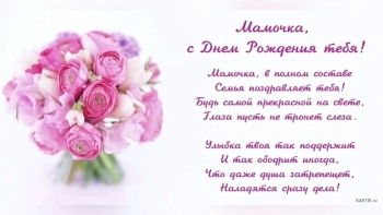 Обнимаю крепко в твой праздник! 🤗