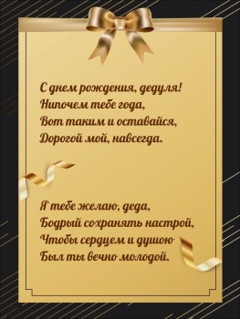 Обнимаю крепко в твой праздник! 🤗