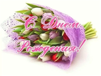 Обнимаю крепко в ваш праздник.