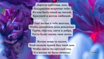 Обнимаю крепко-крепко, родная моя! 🤗