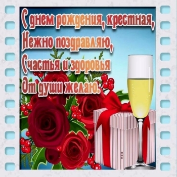 Обнимаю крепко-крепко с праздником! 🤗