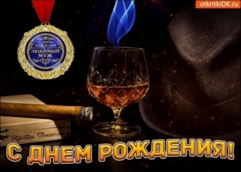 Обнимаю крепко-крепко в твой день! 🤗