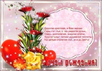 Обнимаю крепко-крепко в твой день! 🤗