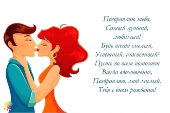 Обнимаю крепко-крепко в твой день. 🤗