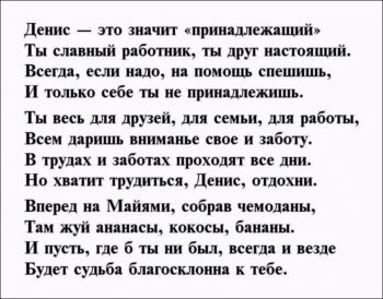 Обнимаю крепко-крепко в твой день!