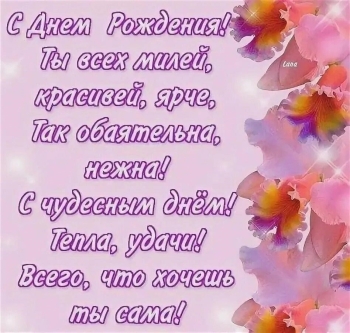 Обожаем тебя всей семьей! ❤️
