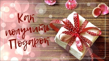 Обожаю каждую секунду с тобой! ❤️