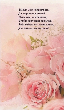 Обожаю тебя бесконечно. ❤️