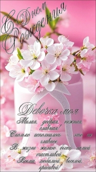 Обожаю тебя бесконечно. 💘