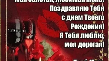 Обожаю тебя безумно! ❤️‍🔥