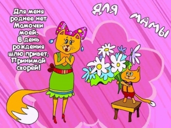 Обожаю тебя безумно сильно! 💖