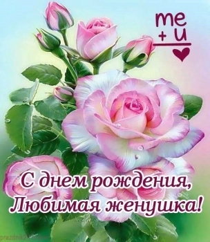 Обожаю тебя всей душой. ❤️