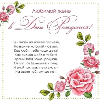 Обожаю тебя всем сердцем! 💘