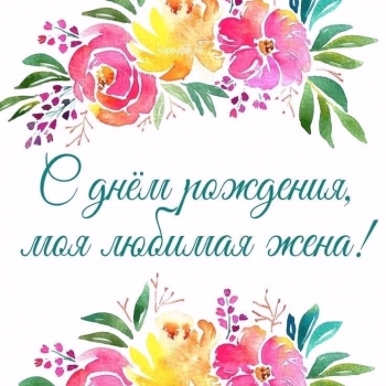 Обожаю тебя всем сердцем! 💖