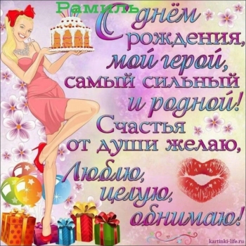 Обожаю твою улыбку! 😍