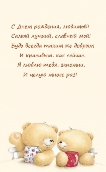 Обожаю твою улыбку. 😍
