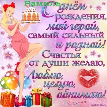 Обожаю твою улыбку и характер! 😍