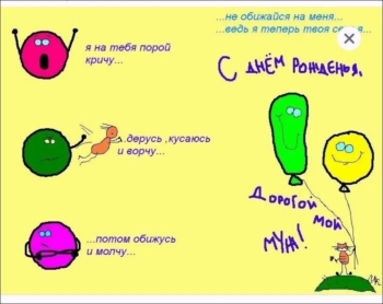 Обожаю твою улыбку, именинник. 😊