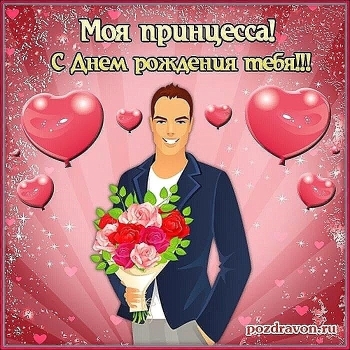 Обожаю твою улыбку, солнышко. 😊