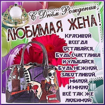 Обожаю твою улыбку, солнышко!