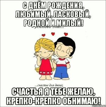 Обожаю твою улыбку такую. 😊