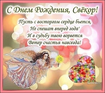 Оптимизма, бодрости духа и тепла! ☀️