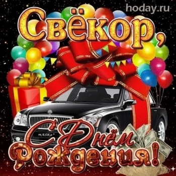 Оптимизма, бодрости духа и удачи! 🍀