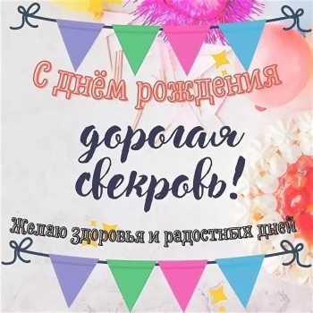 Оптимизма, бодрости души всегда!